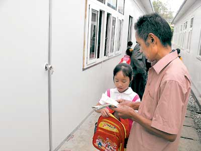 活動板房中 梁平禮讓鎮(zhèn)小學開學