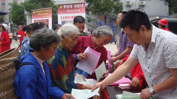 屏錦鎮(zhèn)開展天然氣安全使用宣傳活動